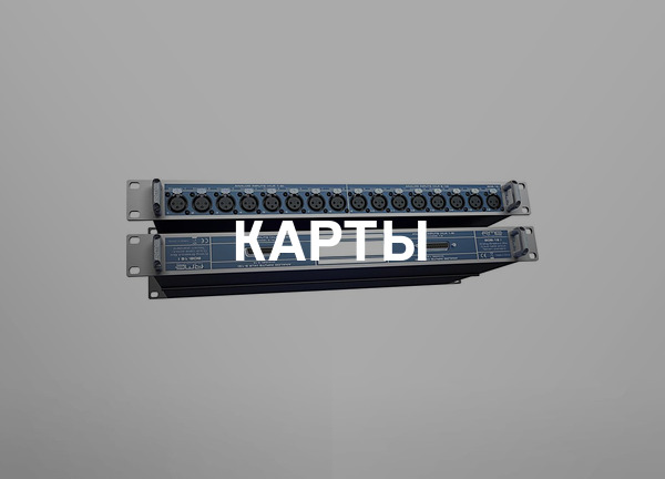 Карты